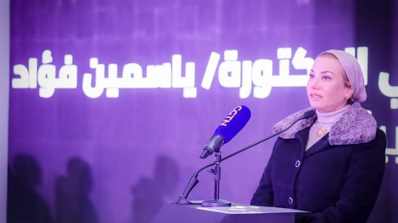 وزيرة البيئة، فيتو