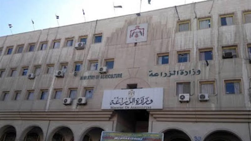 وزارة الزراعة، فيتو