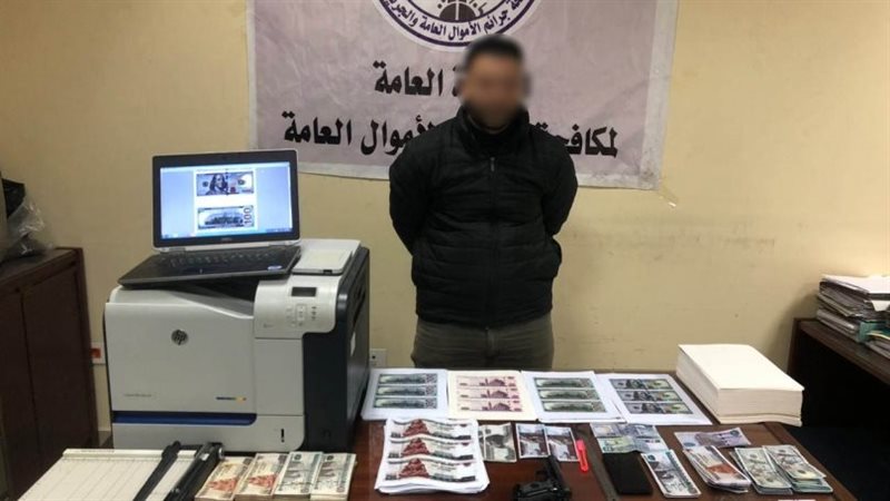 المتهم