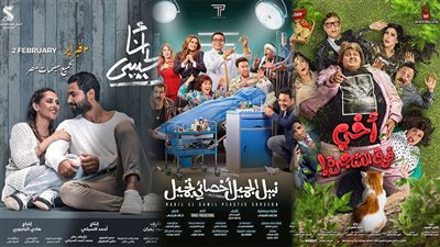 أخي فوق الشجرة يتصدر الإيرادات..وهنيدي في المركز الثالث 