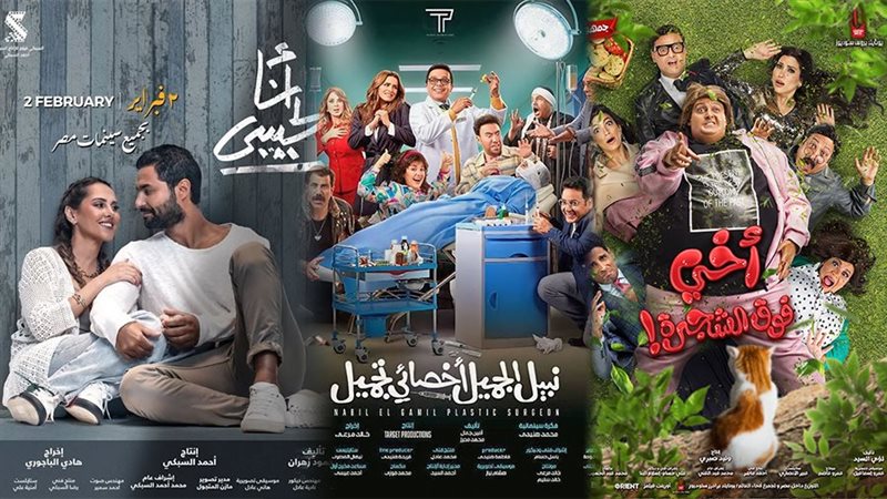 بوستر فيلم أخي فوق