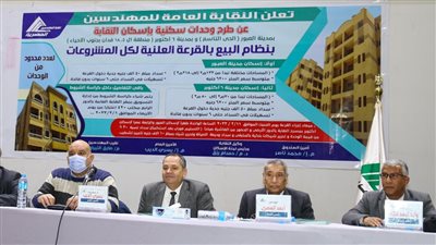 تخصيص 316 قطعة أرض بمنطقة 