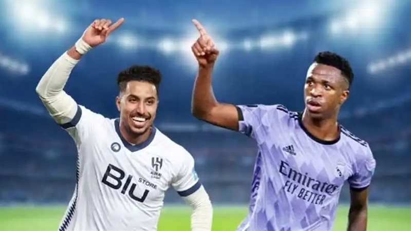 ريال مدريد والهلال