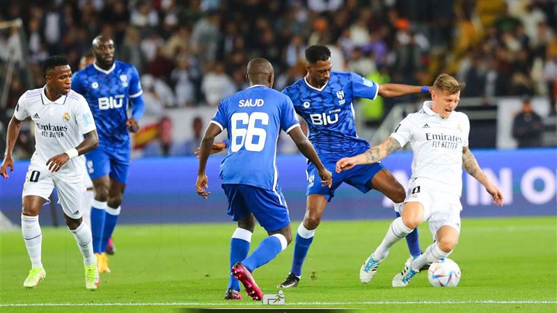 ريال مدريد والهلال