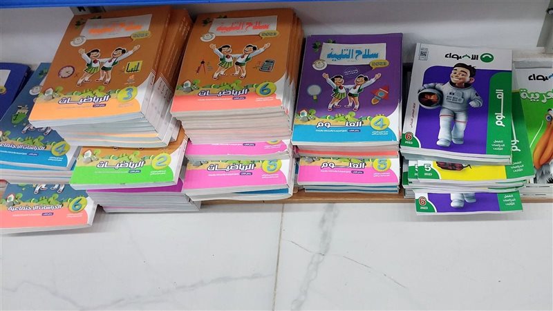 كتب خارجية،فيتو 