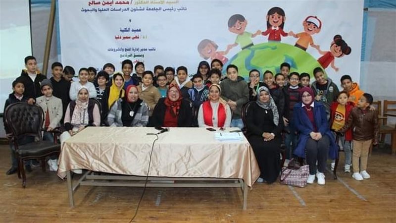 جامعة الطفل، فيتو