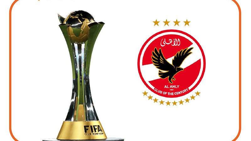 مباراة الأهلي وفلامنجو،