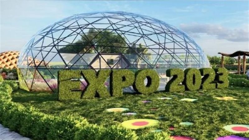 معرض إكسبو 2023،
