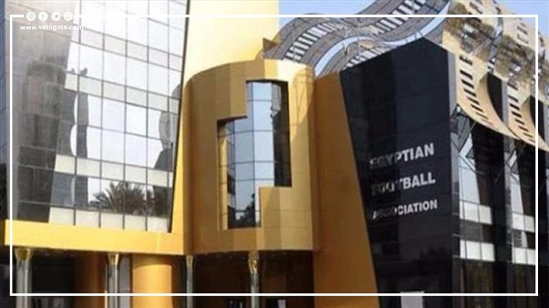 اتحاد الكرة، فيتو