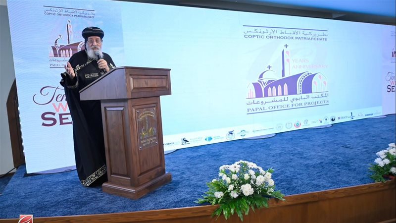 البابا تواضروس،فيتو