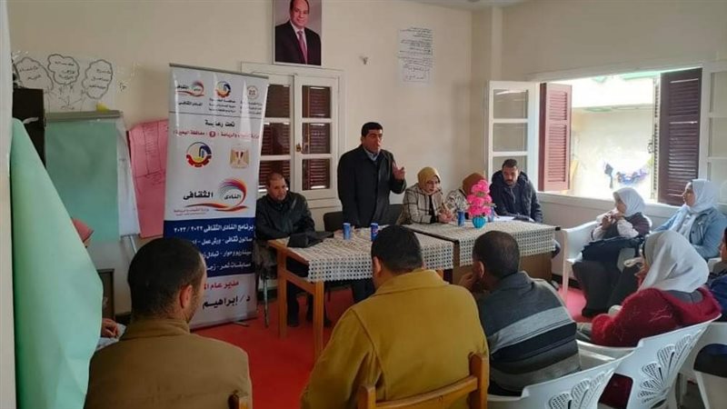 ندوة بمراكز شباب