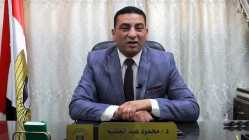 الدكتور محمود عبدالعظيم
