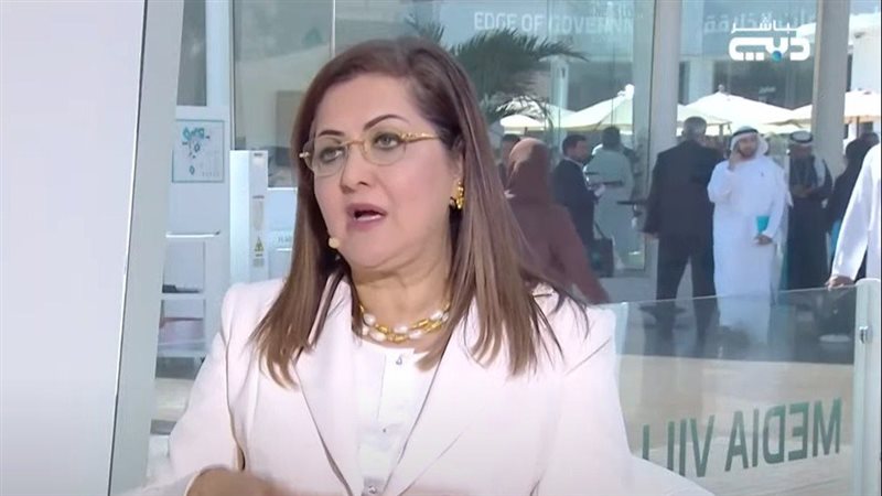 الدكتورة هالة السعيد
