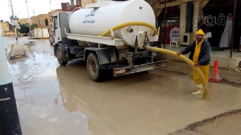 سحب مياه الأمطار