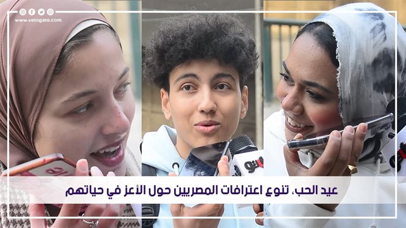 تنوع اعترافات المصريين