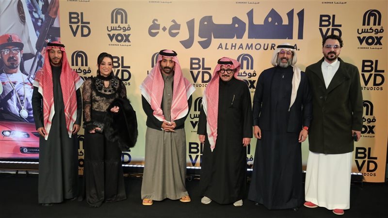 نجوم الفيلم السعودي