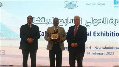 القومي للبحوث يحصد المركز الأول في عدد براءات الاختراع بمعرض القاهرة الدولي