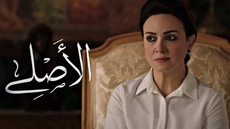 الأصلي، فيتو