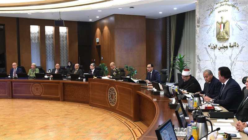 اجتماع مجلس الوزراء
