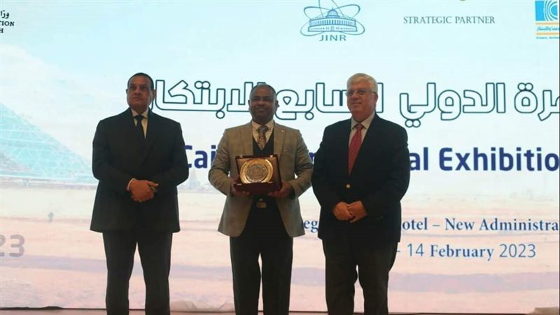 تسليم الجائزة للمركز