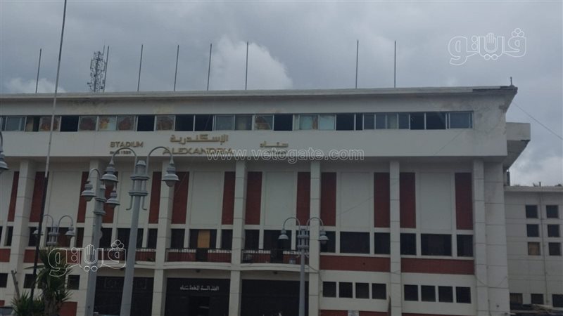 إستاد الإسكندرية،