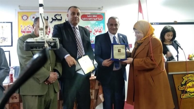 وكيل تعليم الدقهلية