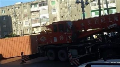 سقوط 