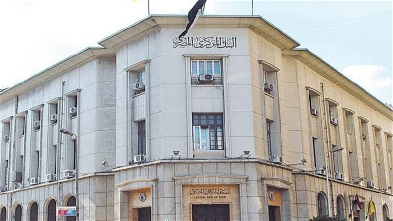البنك المركزي، فيتو