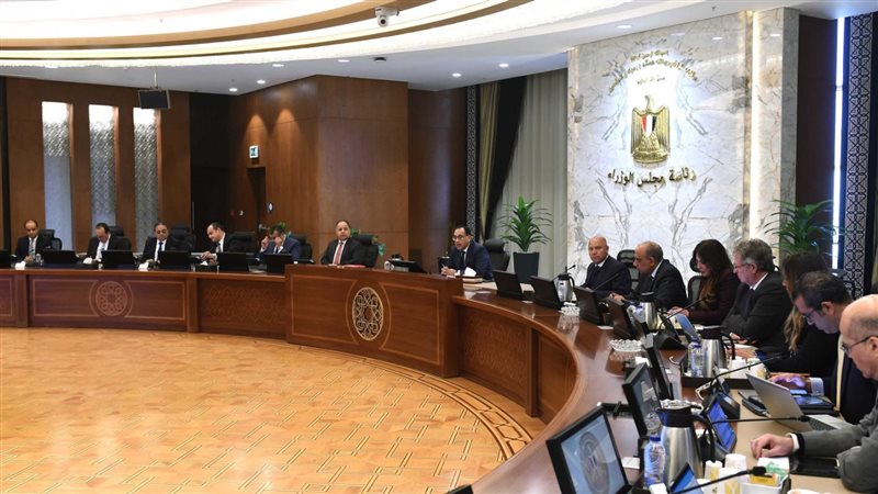 اجتماع المجلس الأعلى