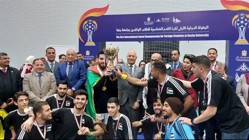 فلسطين تفوز ببطولة