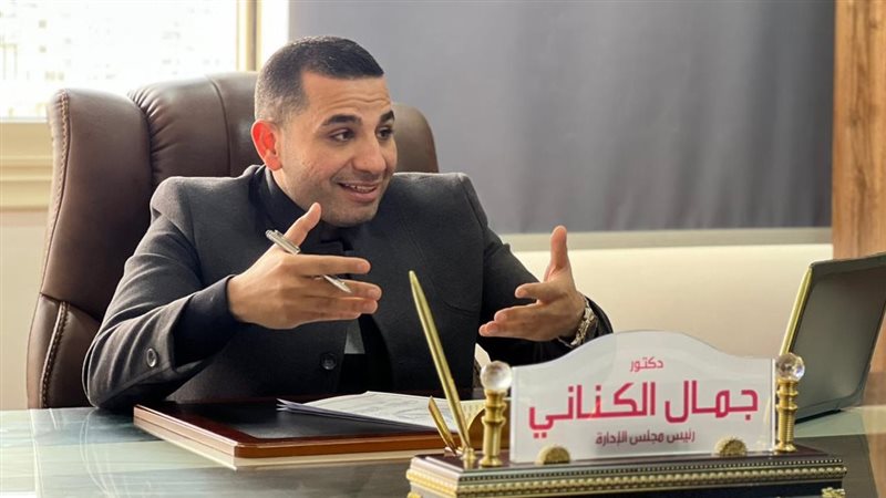 جمال الكناني، فيتو