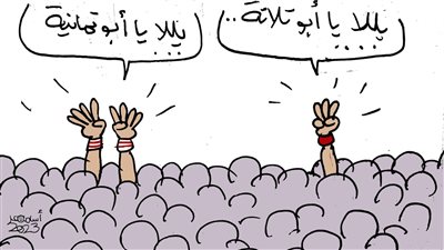 مناخوليا.. كأس العالم للأندية