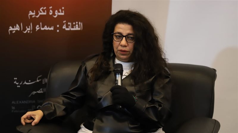 سماء ابراهيم أثناء