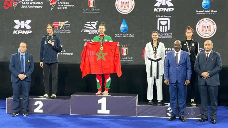 التايكوندو،فيتو