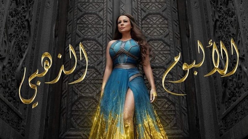 كارول سماحة