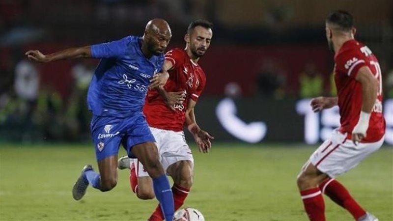 الاهلي والزمالك،
