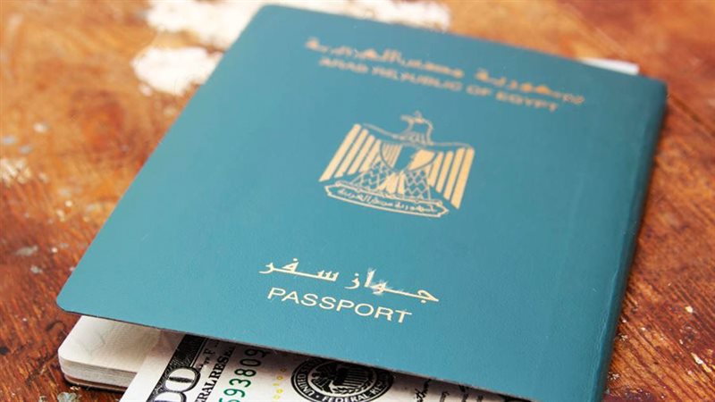 الجنسية المصرية 