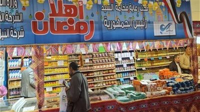 معارض أهلا رمضان بالمحافظات، تعرف على أسعار السلع ونسب التخفيضات 