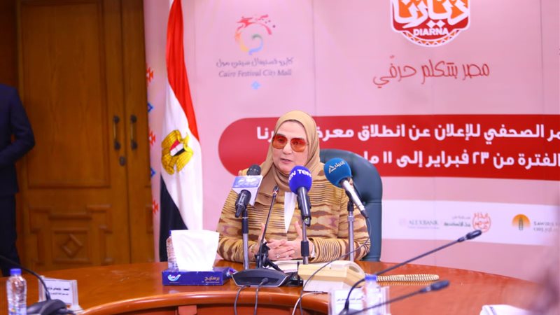 نيفين القياج وزيرة
