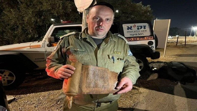 المخطوطة المسروقة،