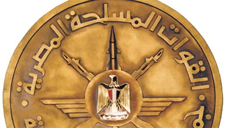 القوات المسلحة،فيتو