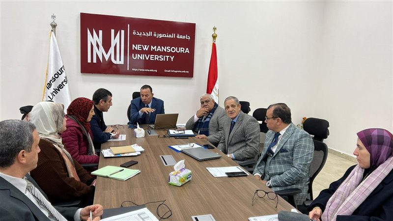 مجلس جامعة المنصورة