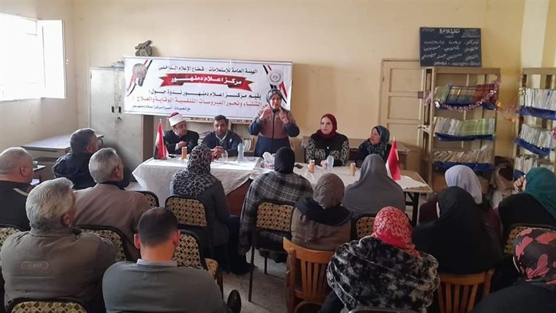 ندوة توعوية بمحافظة
