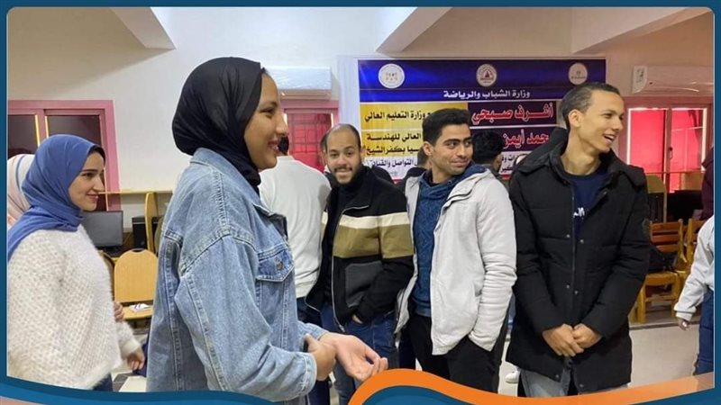 الشباب والرياضة ومنظمة