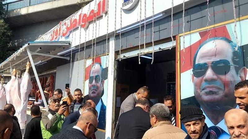 منافذ المواطن أولا،