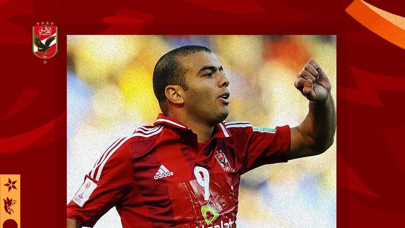 عماد متعب 