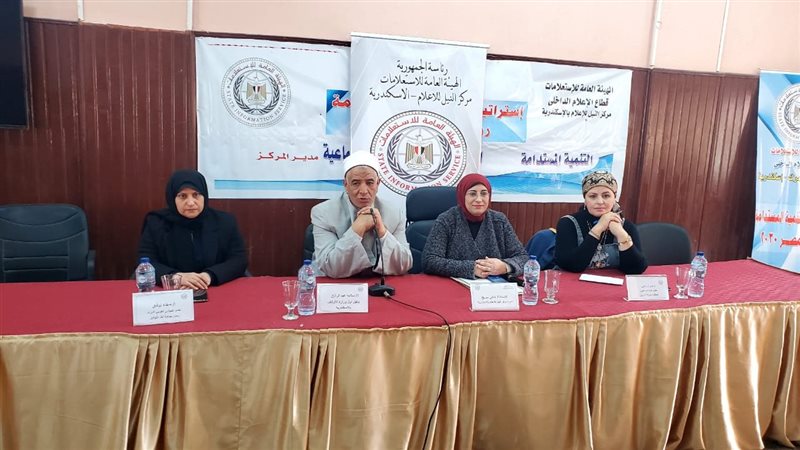 أوقاف الإسكندرية،فيتو