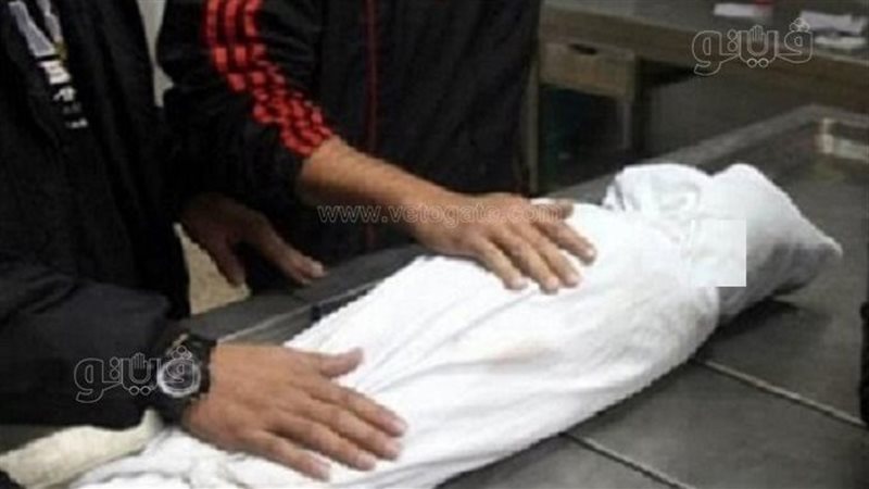 الطفلة مكة ضحية زوج