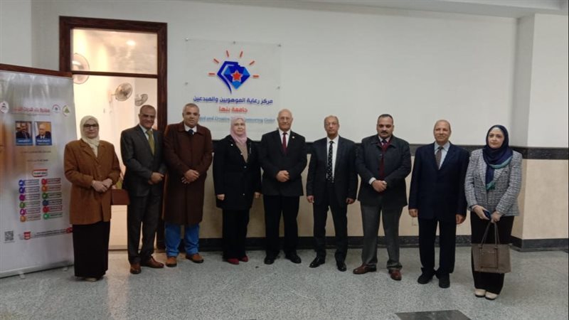 جامعة بنها، فيتو