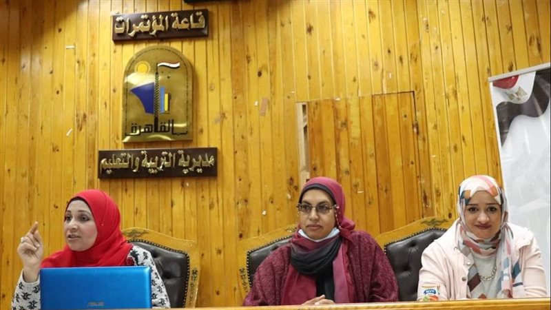 اجتماع الصحة النفسية،